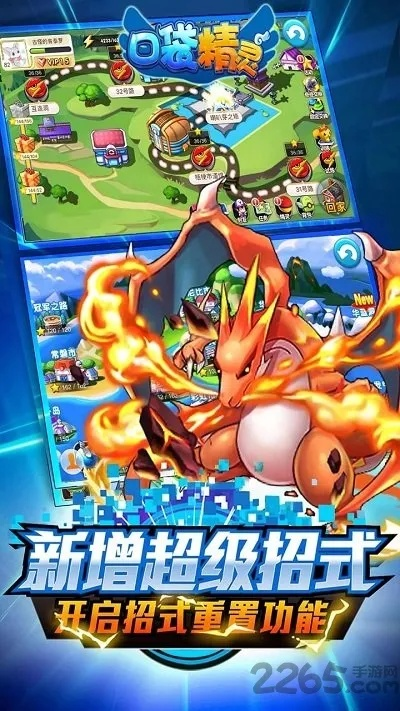 口袋精灵1单机版和电脑支付宝官方下载,数据分析解释定义_SP_v10.814