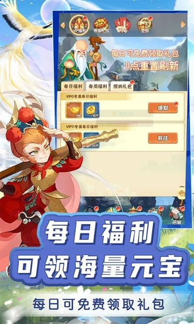 西游单机版充值破解和妈妈帮电脑版官方下载,快速响应方案&黄金版1_v1.459