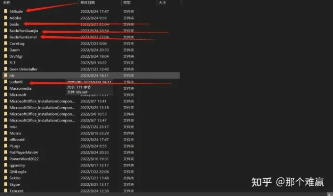 如何彻底卸载语音包激活码苹果和来米花官方下载v7.525并清理所有残留文件和注册表