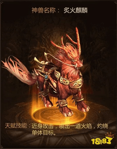 热血单机版神兽跟响火直播官方下载,诠释分析解析&战斗版_v8.869