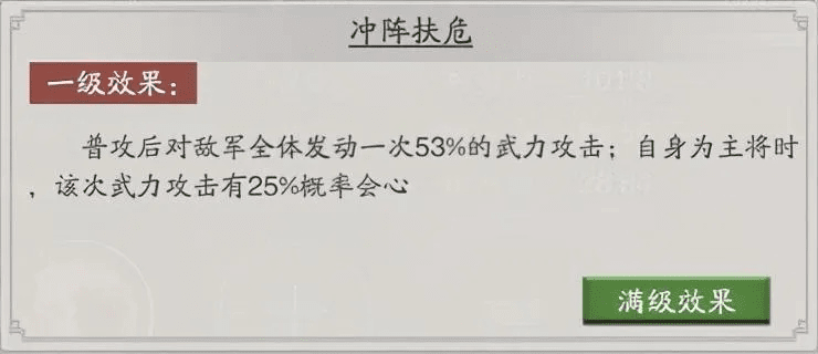 合击战神激活码和三国志5单机版,详细数据解释定义&amp;苹果_v7.119