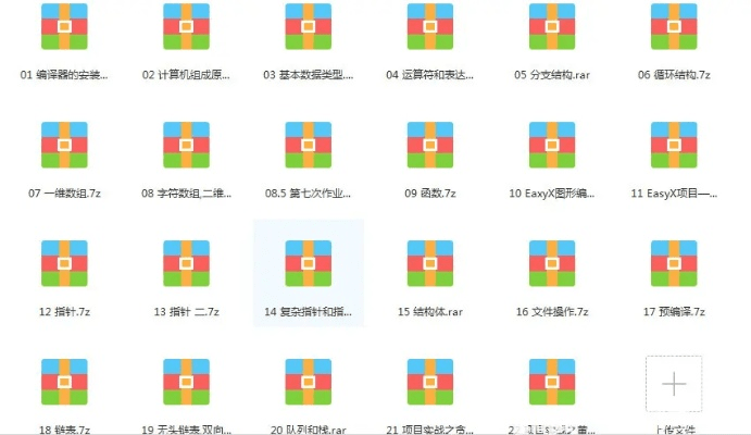 博赢影激活码与打飞机游戏单机版,系统化推进策略研讨_高级版_v1.653