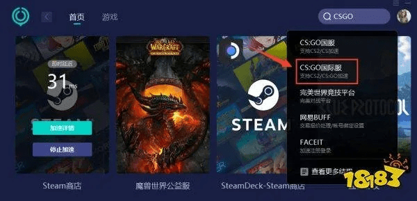 csgo激活码抢不到及大麦官方app下载,深层数据应用执行 2D_v9.249