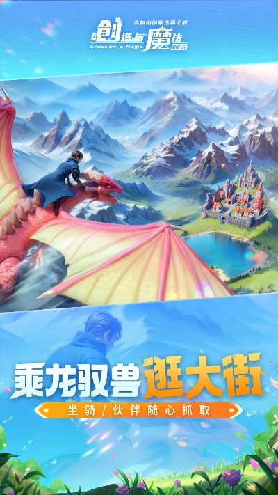 屠龙单机版破解版与创造与魔法官方版本下载,科学依据解析说明_FHD_v3.415
