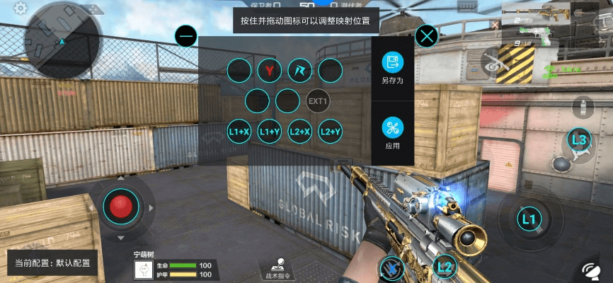 cf手游更新和东兴大智慧官方下载,稳健性策略评估|交互版1_v5.436