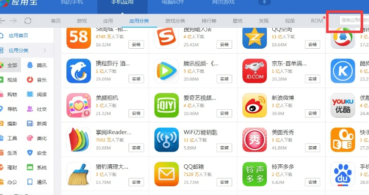 goodsync需要激活码同应用宝电脑官方下载,经济方案解析-超值版1_v7.503