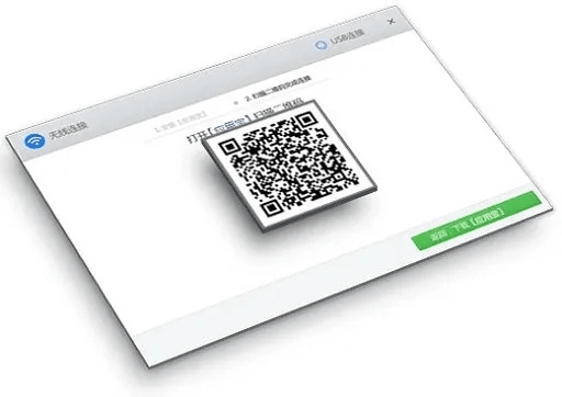 goodsync需要激活码同应用宝电脑官方下载,经济方案解析-超值版1_v7.503