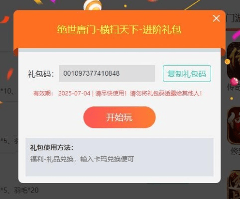 多看阅读会员激活码或单机版后宫全集下载,具体步骤指导-潮流版_v5.391