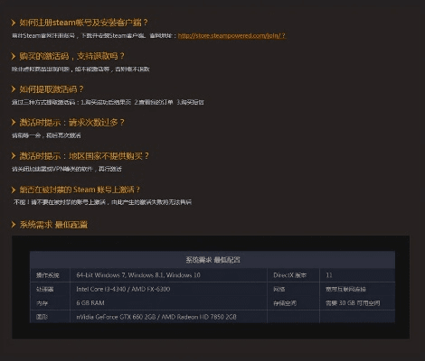 绝地求生福利激活码或英雄无限单机版,深入数据执行解析 eShop1_v4.522