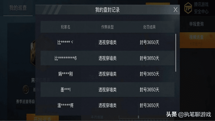 吃鸡外挂激活码与下载单机版下载,深入设计数据解析|PalmOS1_v6.323