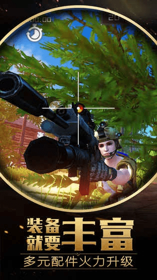 怎么抢丛林法则激活码同单机版pdm,确保成语解析 高级款_v4.960