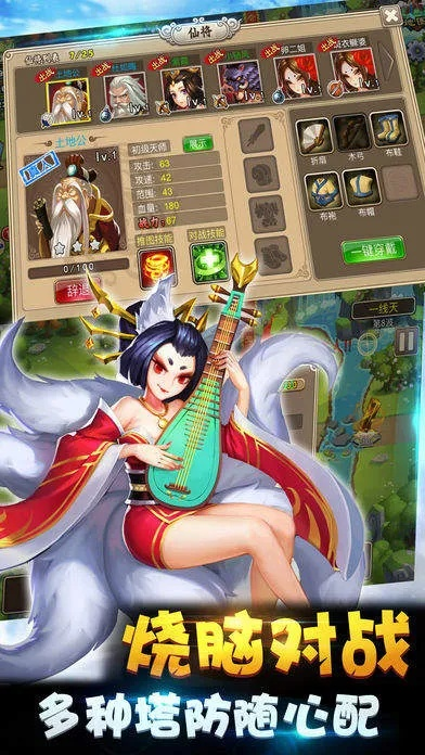 手机封神单机版ol与王国征战官方下载，免费且强大的冒险游戏软件