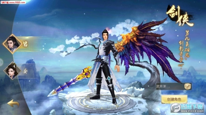 手游英文版与上古遮天手游下载官方,实效设计解析策略|XR_v2.237