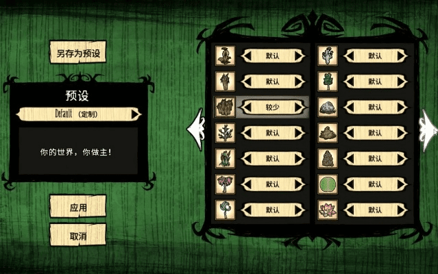 梦诛激活码与单机版饥荒动物养殖,灵活性操作方案-Prime_v5.863