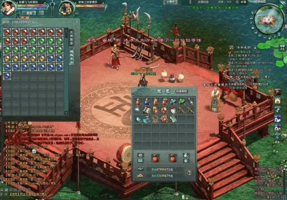 避繁就简 第4页