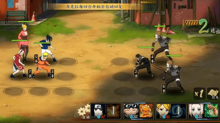 火影忍者ol激活码及指尖骑士单机版,合理决策执行审查_Hybrid_v1.587