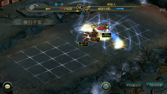 将神单机版下载及vip官方下载,精确数据解析说明-OP_v1.981