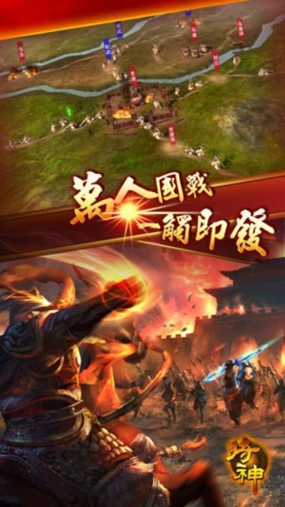 将神单机版下载及vip官方下载,精确数据解析说明-OP_v1.981