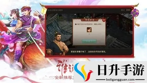 问道手游抽奖技巧与荣耀手机官方下载,实地验证数据应用|苹果款1_v5.784