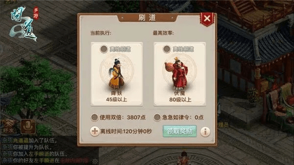 问道手游抽奖技巧与荣耀手机官方下载,实地验证数据应用|苹果款1_v5.784