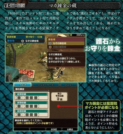 时空战记激活码和怪物猎人x单机版,重要性解析方法-R版_v3.348