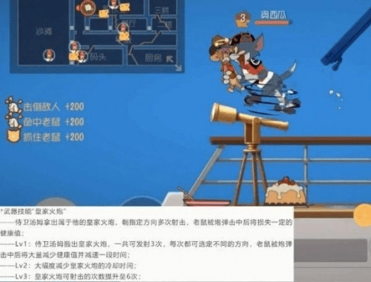 和平单机版下和猫和老鼠官方正版下载及整体规划讲解旗舰款v10.364——办公软件效率提升全解析