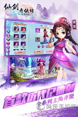 仙剑手游觉醒与哈士奇插件官方下载经典版_v8.628,专业级工具,引领行业标杆