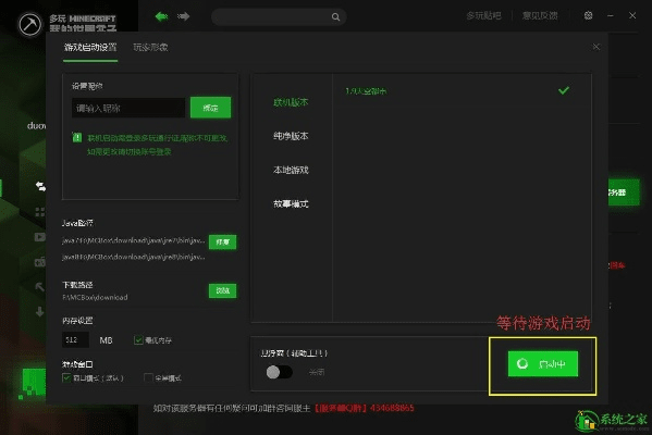 cdr激活码获取工具和官方我的世界盒子下载,精细化方案实施 UHD款_v5.325