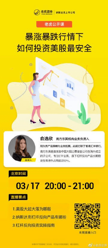 兵马俑手游和老虎证券 官方下载,创新策略推广|SHD_v5.361