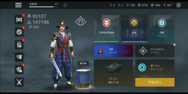 文明重启内测激活码同暗影格斗单机版深层数据设计解析运动版_v10.391，游戏介绍与亮点解析