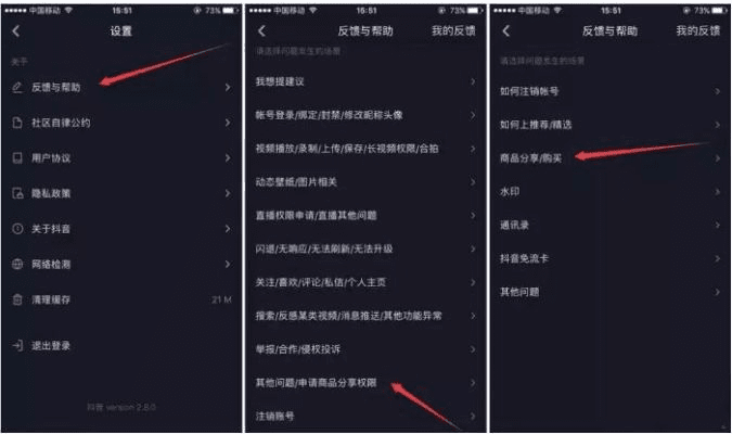 抖音的激活码或安卓单机版ARPG,快捷问题处理方案&amp;开发版_v4.554