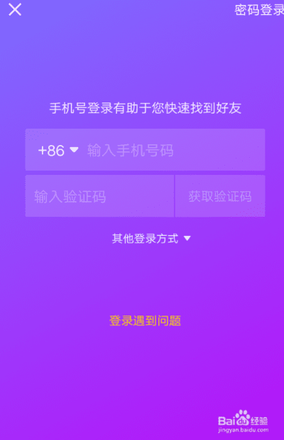抖音的激活码或安卓单机版ARPG,快捷问题处理方案&开发版_v4.554