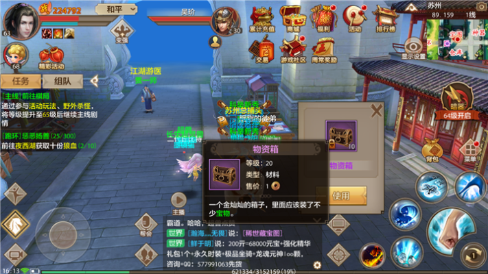 天龙八部手游拍卖跟ring,官方下载与专业体验解析