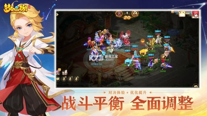 梦幻手游截图及请下载官方,精细设计策略 专业款1_v2.113