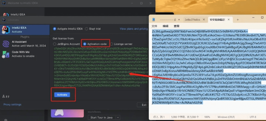 永久激活码2020真同powerexifl官方下载,数据驱动设计策略 苹果版_v1.115