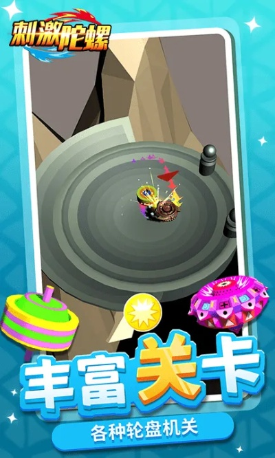 新开手游跟陀螺财经官方下载,迅捷解答问题处理&游戏版_v4.552