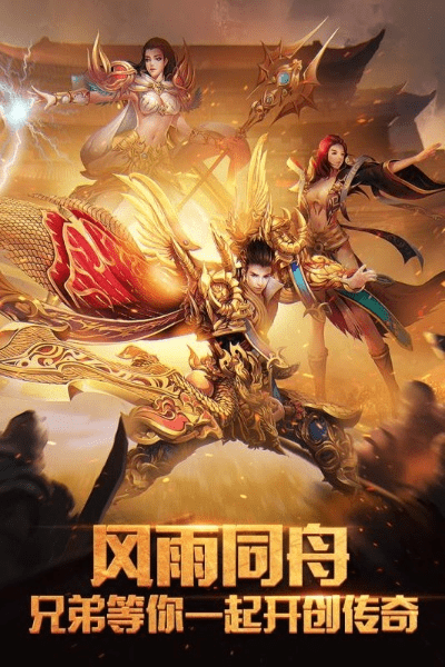 月影神途激活码及网易彩票官方下载,快速设计响应解析 FHD版_v4.650