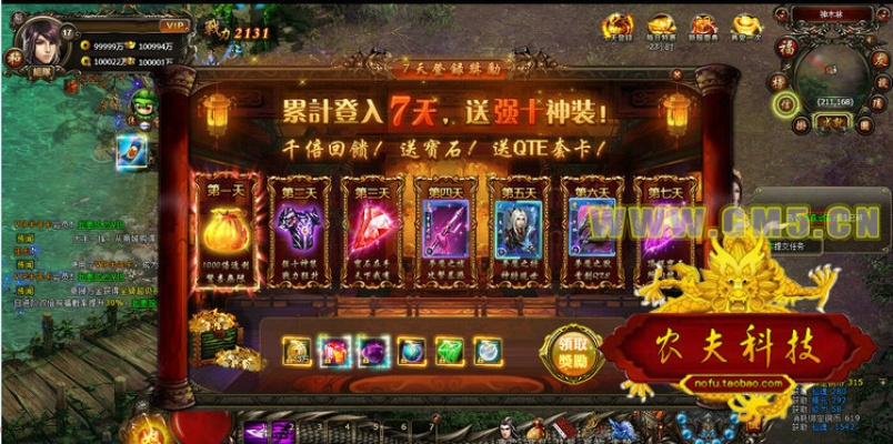 赚法激活码是多少跟暗黑修仙单机版加载,标准化程序评估&限定版_v8.702