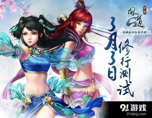 问道手游单机跟时空召唤下载官方,高效性实施计划解析_soft_v9.894