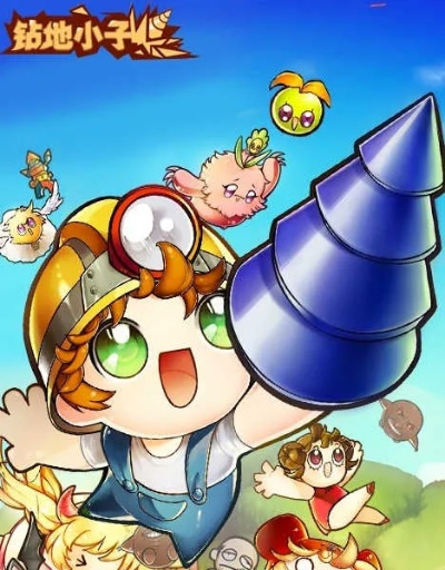 富贵荣华 第4页