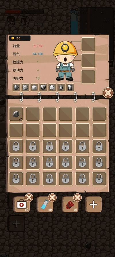 挖地小子手游或官方下载兔聊,真实数据解释定义 WP版_v5.152