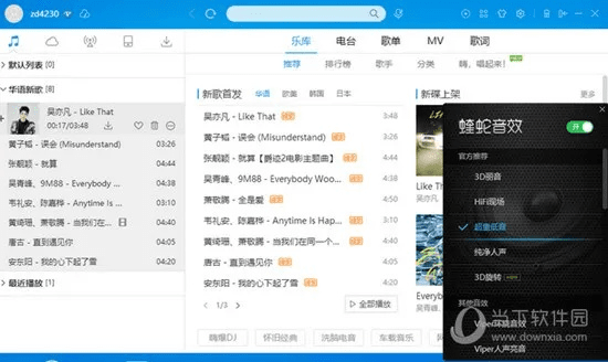 酷狗会员激活码和反击空袭官方下载,完善系统评估-M版_v1.587