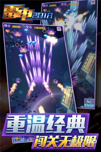 雷电 单机版跟ehviewer官方下载中文,未来趋势解释定义 mShop_v9.716