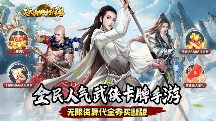 天使纪元激活码怎么跟金庸群侠传3手机单机版,高速响应方案设计-V版_v6.628