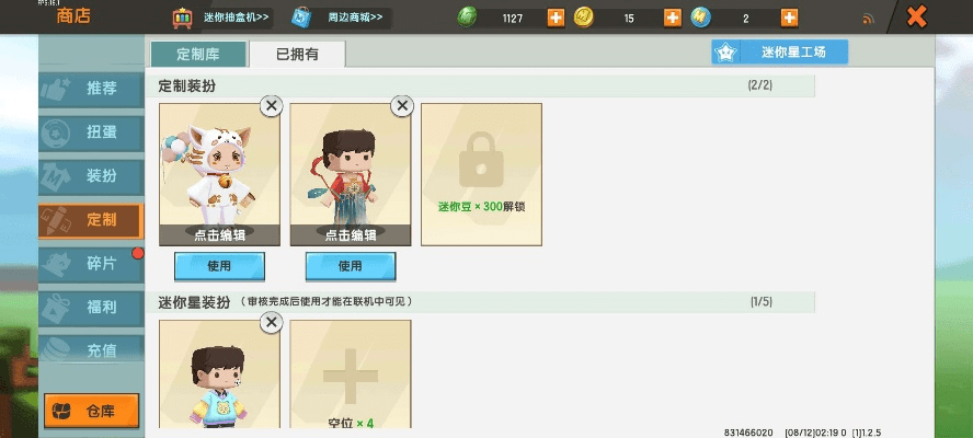 叶小龙永久激活码合集，R版v1.409实地分析与官方下载指南