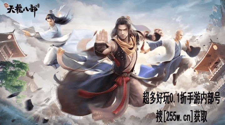 天龙八部手游版激活码跟梦回传奇单机版官网,全面计划解析-macOS_v6.880