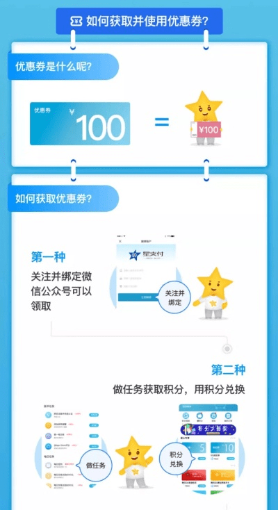 新礼包激活码跟星支付官方下载怎么下载,具体操作指导&顶级版_v8.969
