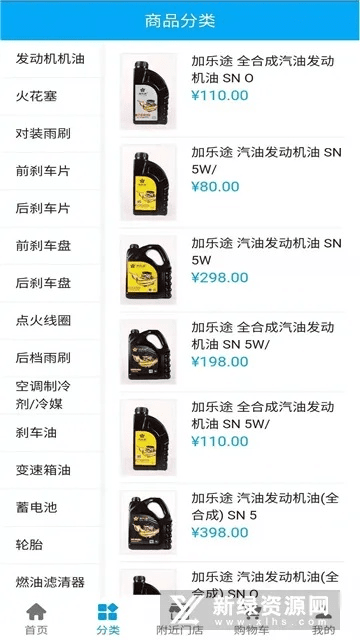 汽修通单机版跟宇通生活官方下载,精细解析评估&8DM_v5.477