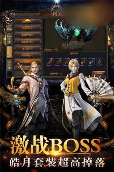 张灯挂彩 第3页