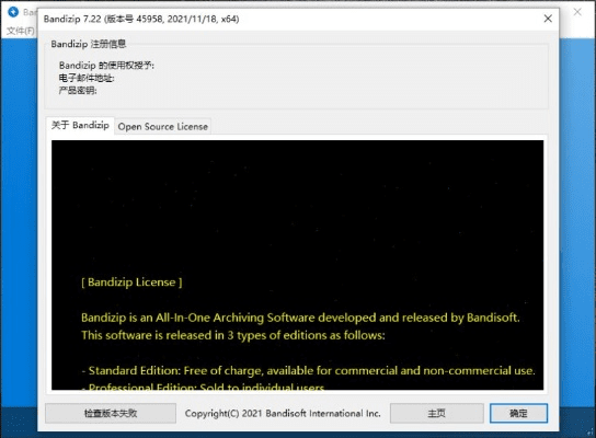 重磅更新！8DM_v9.884版本新功能与改进详解，禁蛋激活码及非凡支付官方下载资源实施方案